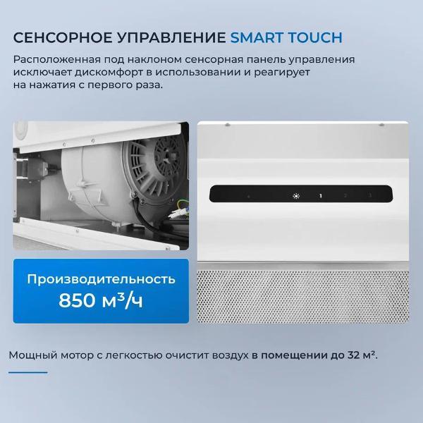 Изображение товара Вытяжка ZUGEL ZHI523W