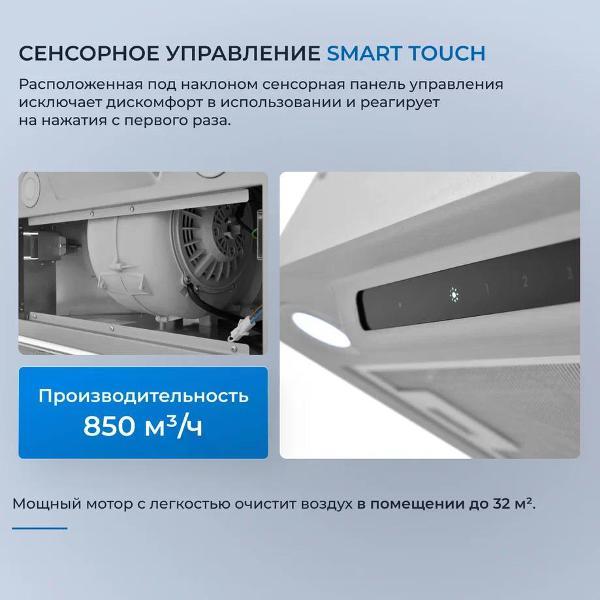 Изображение товара Вытяжка ZUGEL ZHI523X