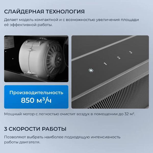 Изображение товара Вытяжка ZUGEL ZHT652GB
