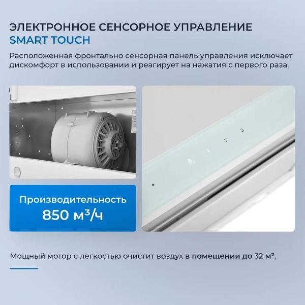 Изображение товара Вытяжка ZUGEL ZHT652GW
