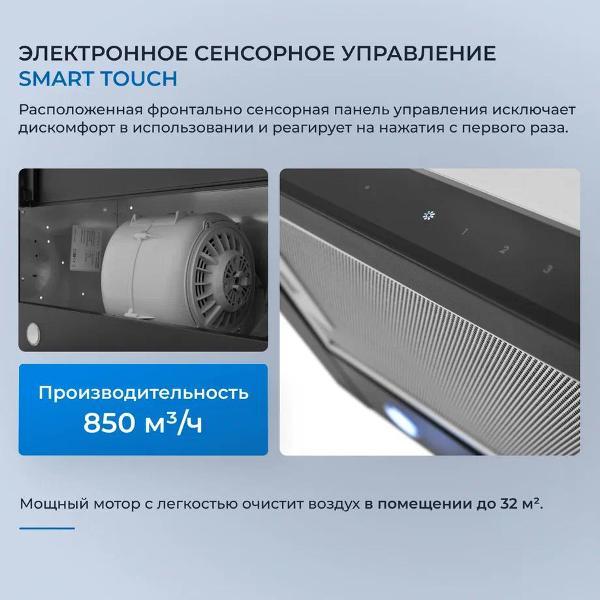 Изображение товара Вытяжка ZUGEL ZHT652GX