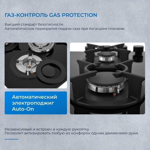 Изображение товара Встраиваемая газовая панель независимая ZUGEL ZGH603B