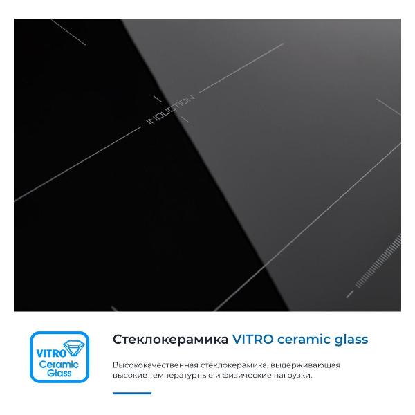 Изображение товара Встраиваемая индукционная панель независимая ZUGEL ZIH619B