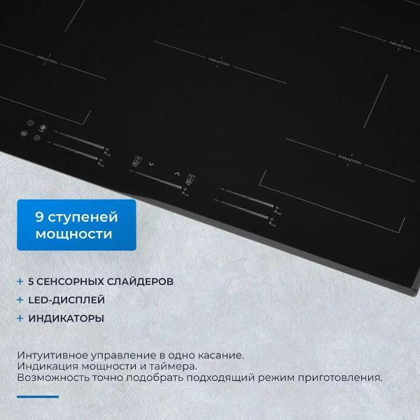 Изображение товара Встраиваемая индукционная панель независимая ZUGEL ZIH617B