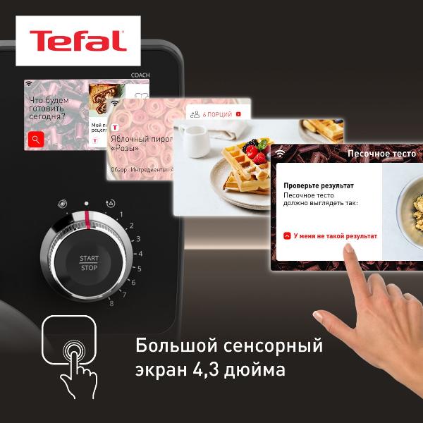 Изображение товара Кухонная машина Tefal i-Coach Touch QB951DF0