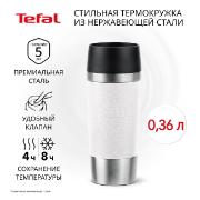 Изображение товара Термокружка из нержавеющей стали Tefal Essential 0,36 л N2024617