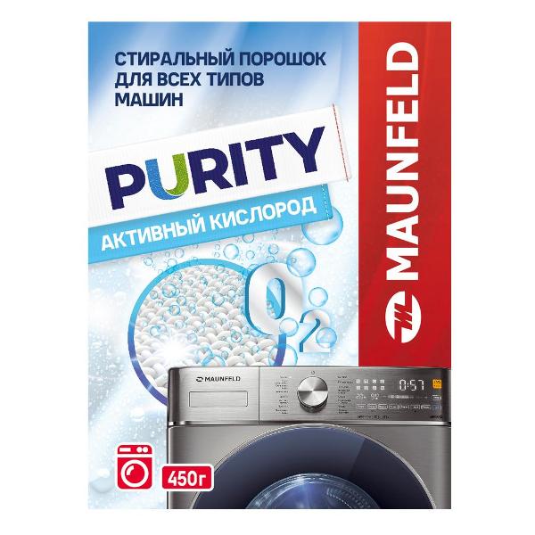 Изображение товара Стиральный порошок Maunfeld Purity Automat 450г Активный кислород
