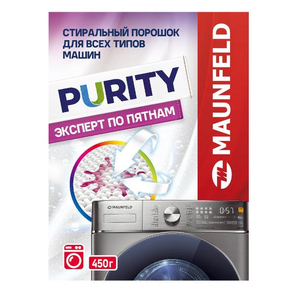 Изображение товара Стиральный порошок Maunfeld Purity Automat 450г, Эксперт по пятнам