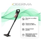 Изображение товара Пылесос ручной (handstick) Deerma DEM-T20W