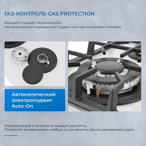 Изображение товара Встраиваемая газовая панель независимая ZUGEL ZGH292W