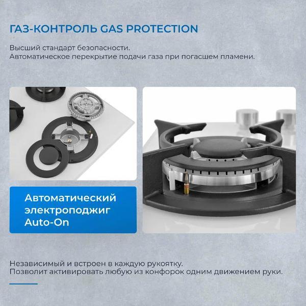 Изображение товара Встраиваемая газовая панель независимая ZUGEL ZGH452W