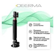 Изображение товара Пылесос ручной (handstick) Deerma DEM-T50W Station
