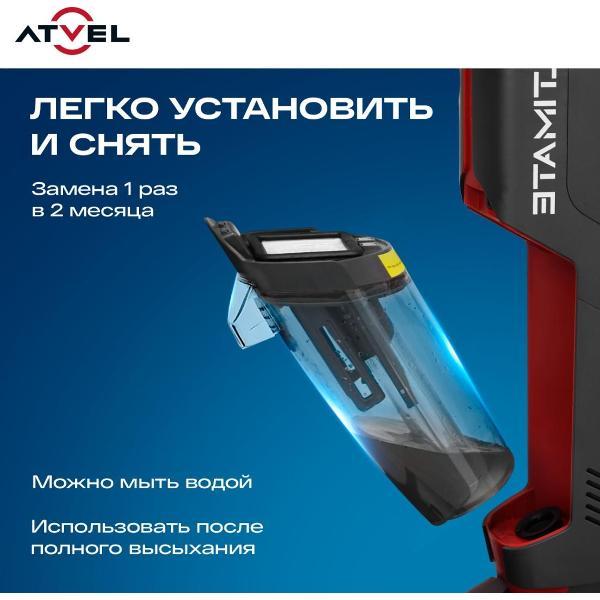 Изображение товара Фильтр для пылесоса Atvel F16-15 для F16, F16 PRO, F16 Ultimate