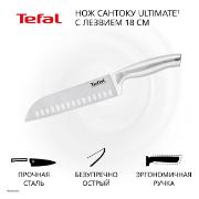 Изображение товара Нож сантоку Tefal Ultimate K1700674, 18 см
