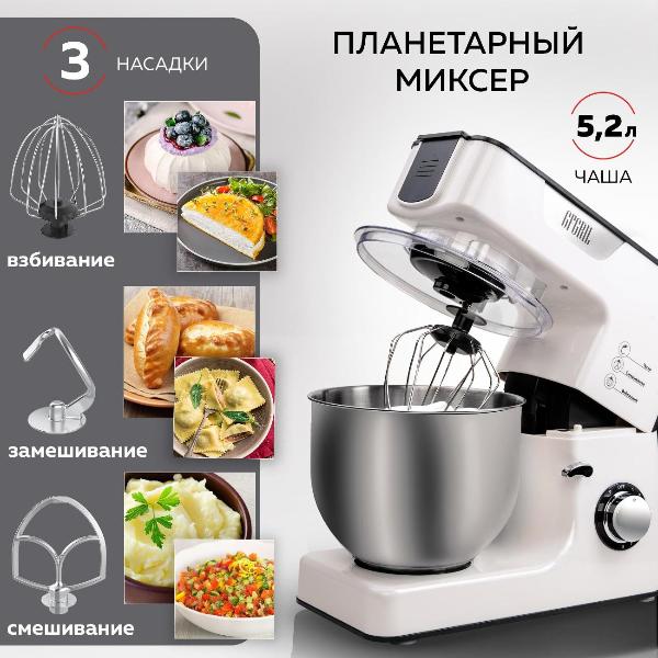 Изображение товара Кухонный комбайн GFGRIL GF-KP50 (3 в 1)