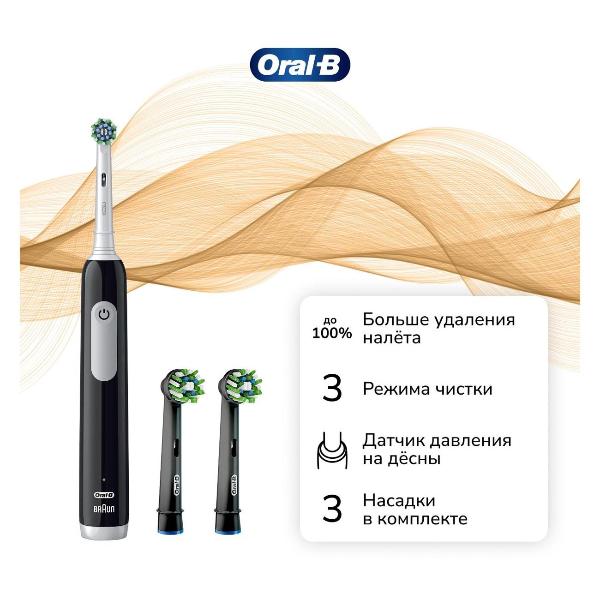 Электрическая зубная щетка Oral-B Pro 1 (500)/D305.513.3