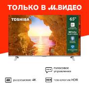 Изображение товара Телевизор Toshiba 65C450ME