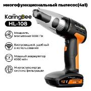 Изображение товара Многофункциональный автомобильный пылесос/компрессор 4 в 1 KaringBee HL-108