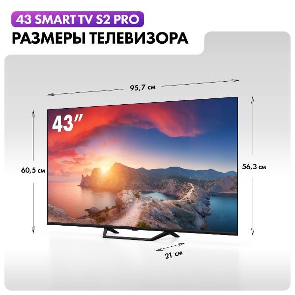 Изображение товара Телевизор Haier 43 Smart TV S2 Pro