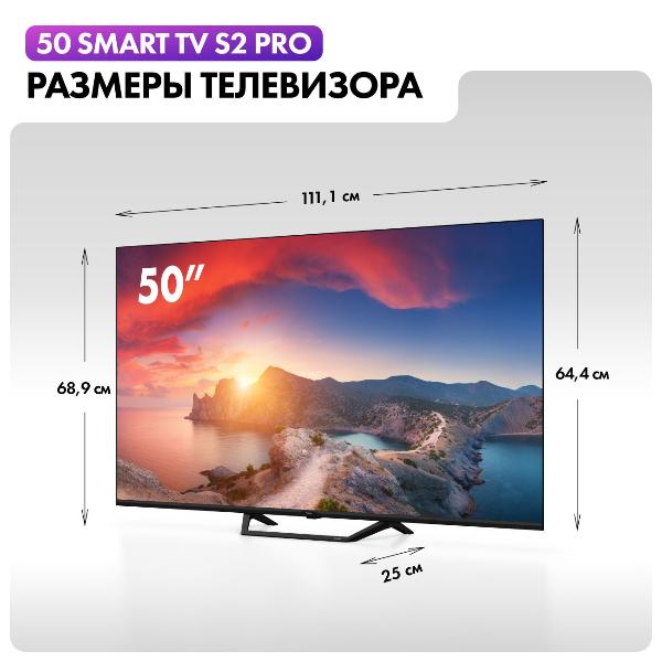 Изображение товара Телевизор Haier 50 Smart TV S2 Pro