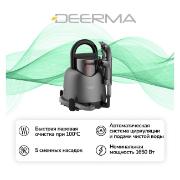 Изображение товара Пылесос моющий Deerma DEM-BY700