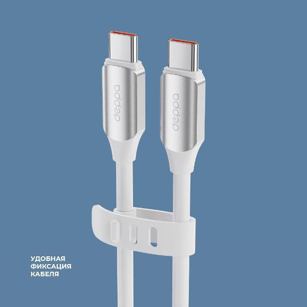 Изображение товара Кабель USB Type-C Deppa 72558 1.5м белый