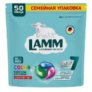 Изображение товара Капсулы для стирки Lamm Color, 50 шт.