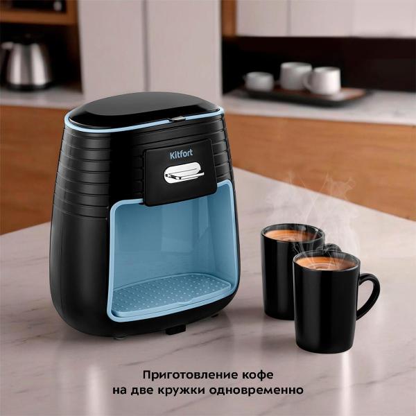 Изображение товара Кофеварка капельного типа Kitfort КТ-7447