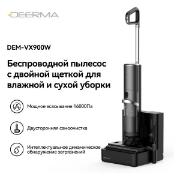 Изображение товара Пылесос ручной (handstick) Deerma DEM-VX900W