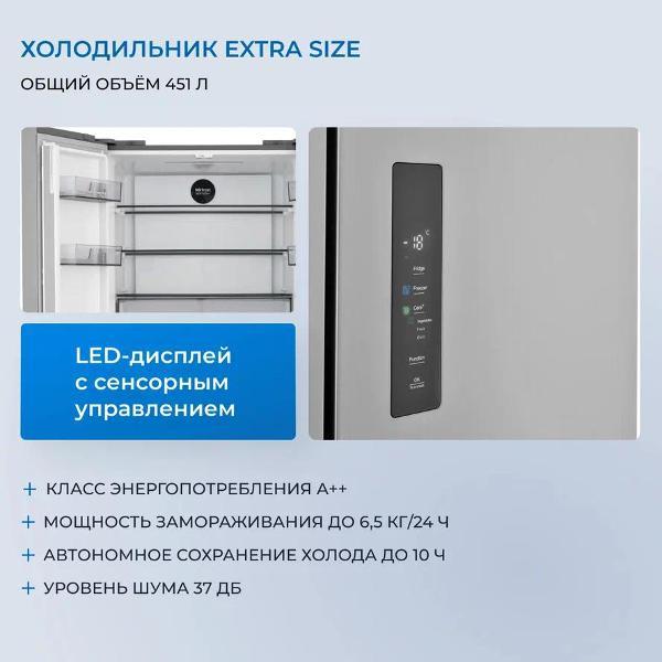 Изображение товара Холодильник ZUGEL ZRCD430X