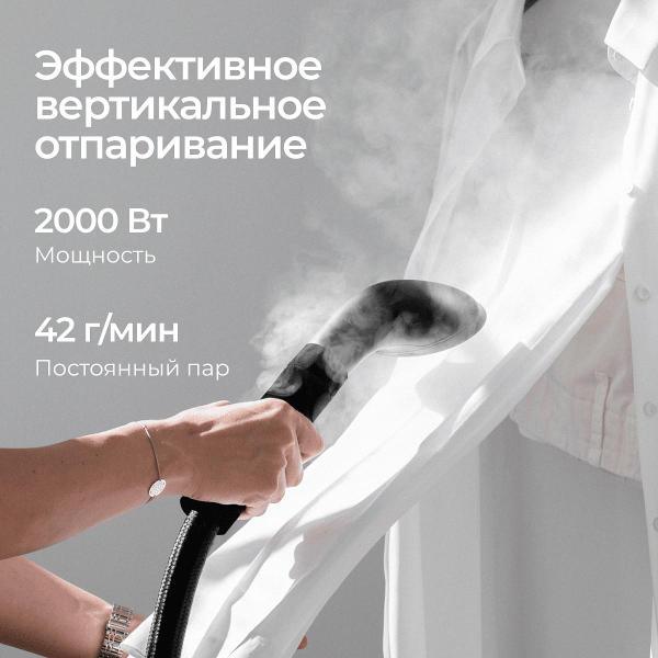 Изображение товара Отпариватель SteamOne MINILYS