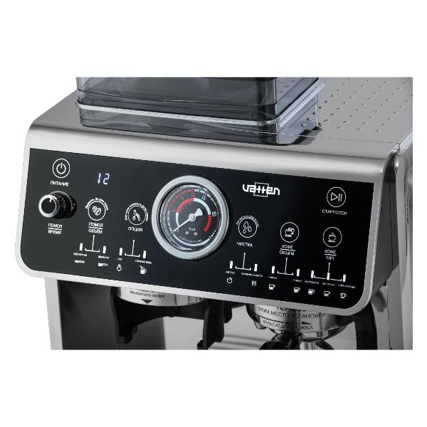 Изображение товара Кофеварка рожкового типа VATTEN VK650/2800/M