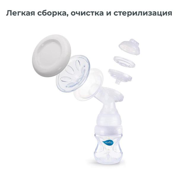Изображение товара Молокоотсос Nuvita Materno Go