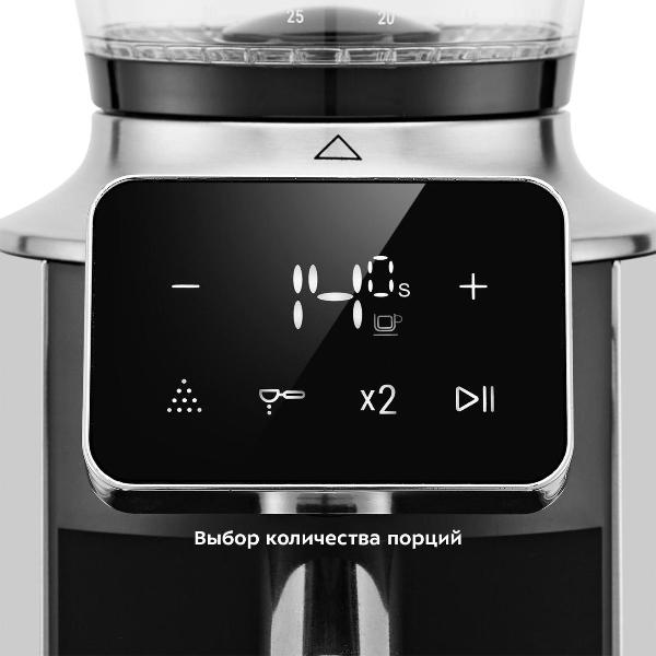 Изображение товара Кофемолка Kitfort КТ-7412