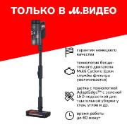 Изображение товара Пылесос ручной (handstick) Grundig VCP 9431 PRO