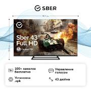 Изображение товара Умный телевизор Sber SDX-43F2128 с GigaChat на ОС Салют ТВ