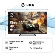 Изображение товара Умный телевизор Sber SDX-43U4128 с GigaChat на ОС Салют ТВ
