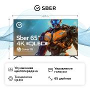 Изображение товара Умный телевизор Sber SDX-65UQ5233 с GigaChat на ОС Салют ТВ