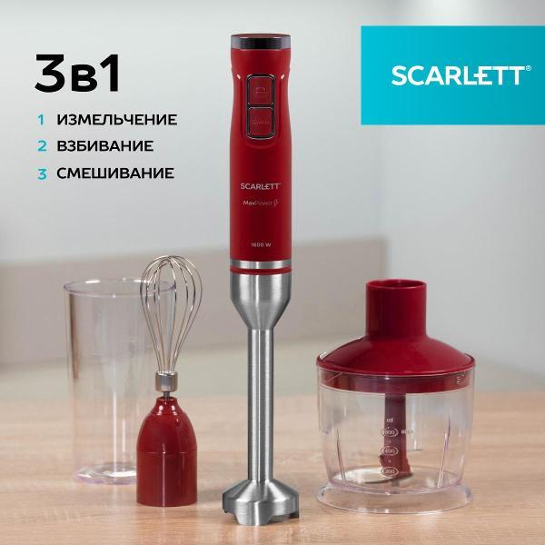 Изображение товара Погружной блендер Scarlett SC-HB42F68