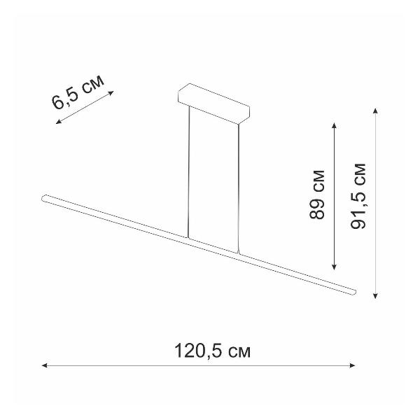 Изображение товара Люстра Vitaluce V4663-1/1S