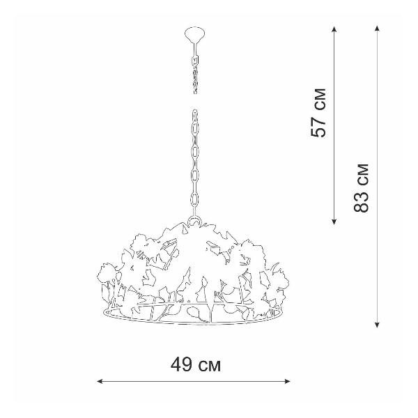 Изображение товара Люстра Vitaluce V1404/5S