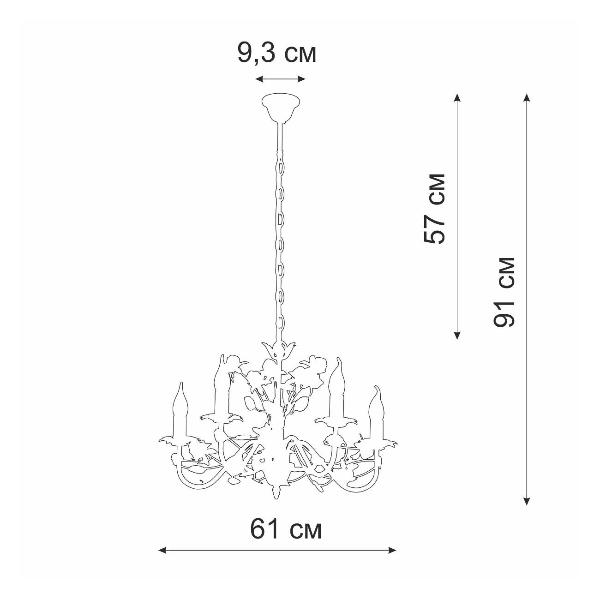 Изображение товара Люстра Vitaluce V1184/5