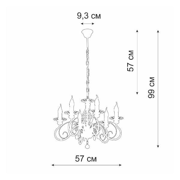 Изображение товара Люстра Vitaluce V1188-0/6