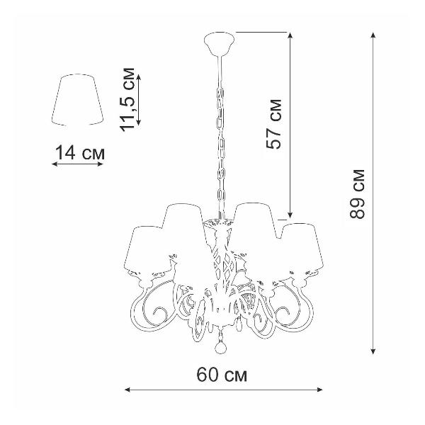 Изображение товара Люстра Vitaluce V1188/6