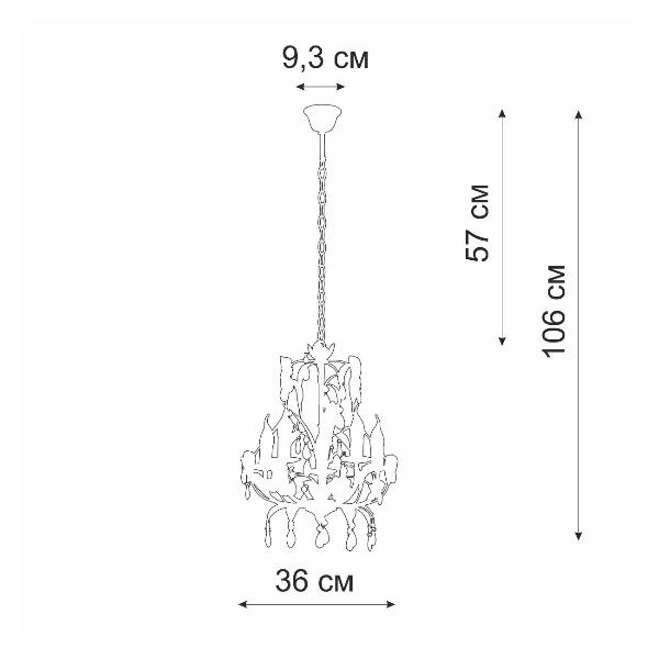 Изображение товара Люстра Vitaluce V1239/5