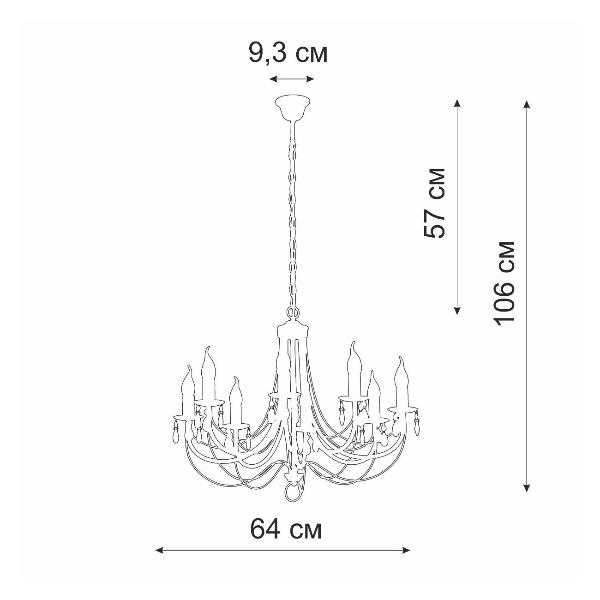 Изображение товара Люстра Vitaluce V1253/8