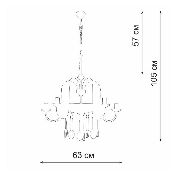 Изображение товара Люстра Vitaluce V1372/5
