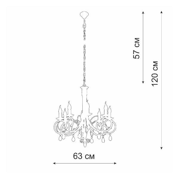 Изображение товара Люстра Vitaluce V1480/8