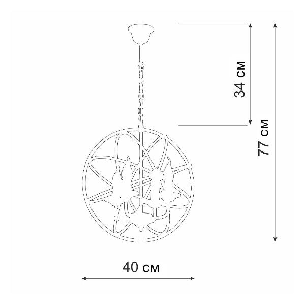 Изображение товара Люстра Vitaluce V4075/4