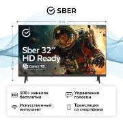 Изображение товара Умный телевизор Sber SDX-32H2124 с GigaChat на ОС Салют ТВ